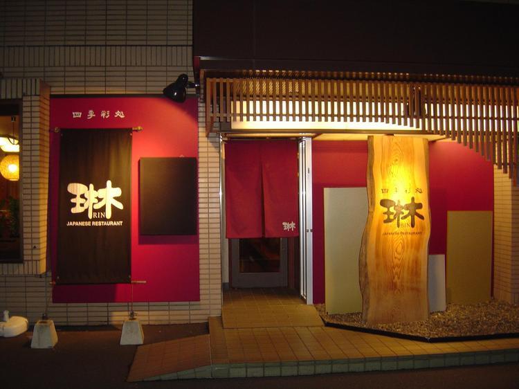 Yawatajuku Dai-Ichi Hotel Ichihara ภายนอก รูปภาพ