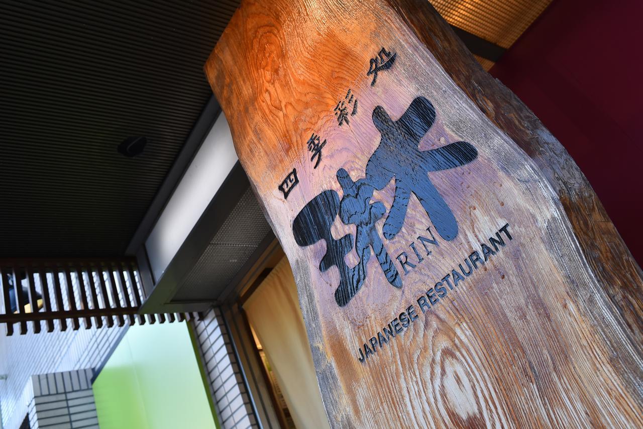 Yawatajuku Dai-Ichi Hotel Ichihara ภายนอก รูปภาพ